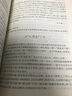 妙趣橫生上海話(huà)（附光盤(pán)） 曬單實(shí)拍圖
