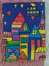 兒童畫基礎(chǔ)教程 曬單實(shí)拍圖