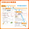 2024年秋季黃岡小狀元作業(yè)本五年級科學上教科版小學5年級同步作業(yè)類單元試卷輔導練習冊 曬單實拍圖