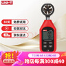 優(yōu)利德（UNI-T）【官方直銷(xiāo)】UT363數字風(fēng)速儀測風(fēng)速儀高精度測風(fēng)儀風(fēng)速計測風(fēng)量UT363 京東物流 曬單實(shí)拍圖