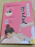 跟國醫名師學(xué)艾灸/全視頻中醫經(jīng)典自然療法叢書(shū) 曬單實(shí)拍圖