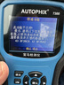 AUTOPHIX obd汽車(chē)診斷電腦故障檢測儀適用于寶馬車(chē)系 寶馬專(zhuān)用-高配版7300 曬單實(shí)拍圖