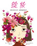拉爾夫會(huì)講故事啦 曬單實(shí)拍圖