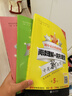 交大之星 初中英語星級訓(xùn)練六年級七年級八年級九年級閱讀理解+完形填空+首字母填空+聽力增強版普通版英語語法詞匯專項輔導(dǎo)練習(xí)冊 7年級閱讀理解完形填空+首字母+聽力 曬單實拍圖