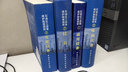 【官方旗艦店】石油化工廠設(shè)備檢修手冊 容器 石油化工設(shè)備維護檢修規(guī)程 中國石化出版社 曬單實拍圖