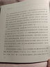 啟功給你講書法 書法入門教程  中華書局 曬單實拍圖