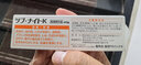 日本去脂肪粒神器眼部祛除汗管粒小肉粒油脂粒眼霜專用去除眼膜膏 曬單實拍圖