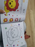 寶寶階梯涂色書《6超越篇》從易到難啟蒙益智涂色畫幼兒園小孩階梯涂色書歲繪畫冊(cè)兒童涂鴉填色本寶寶學(xué)畫畫本 曬單實(shí)拍圖