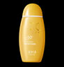 美加凈多維倍護防曬露SPF50+PA++++ 防曬霜女隔離室內夏季戶(hù)外便攜隨身 50ml*1瓶 曬單實(shí)拍圖