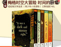 英文原版 A Wrinkle in Time Quintet 梅格時(shí)空大冒險(xiǎn) 時(shí)間的折皺 全5冊(cè)禮盒裝 紐伯瑞文學(xué)金獎(jiǎng)作品 青少年小說(shuō)讀物 綠山墻 曬單實(shí)拍圖