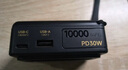 特洛克Trozk【3C認證】復古BB機充電寶10000毫安大容量 30W快充科技感尋呼機傳呼機迷你小巧便攜移動電源 黑金色/無皮套 PD30W|簡訊互傳|10000毫安 曬單實拍圖