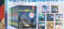 雅君悅讀推薦 國際大獎兒童文學(xué)禮盒精裝全套共10冊鴿童書(shū)館美圖珍藏版 原著(zhù)正版小學(xué)生三四五六年級兒童成長(cháng)小說(shuō)課外閱讀書(shū)籍課外書(shū)自主閱讀讀物省錢(qián)卡 曬單實(shí)拍圖