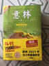 意林勵(lì)志典藏系列05：見(jiàn)字如晤 曬單實(shí)拍圖