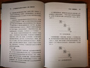 生產(chǎn)管理高級計劃與排程APS系統設計、選型、實(shí)施和應用 文森特·威爾斯 9787111672104 曬單實(shí)拍圖