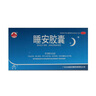 玉林 睡安膠囊 0.5g*60粒  養血安神 清心除煩 心煩不寐 夢(mèng)多易醒或久臥不眠 5 盒 曬單實(shí)拍圖