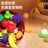布魯奇兒童玩具0-1-3切水果剝皮切切樂(lè)嬰兒一歲寶寶早教認(rèn)知益智禮物 曬單實(shí)拍圖