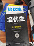 培優(yōu)生高中物理化學(xué)生物題典指導(dǎo)第一二冊新課程新奧賽解題方法高考知識強基競賽奧林匹克專題訓(xùn)練拔尖特訓(xùn) 高中物理指導(dǎo)+題典（第二冊） 曬單實拍圖