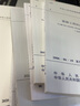 地下結構抗震設計標準 GB/T 51336-2018 中國建筑工業(yè)出版社 中華人民共和國住房和城鄉建設部,國家市場(chǎng)監督管理總局 書(shū)籍 曬單實(shí)拍圖