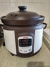 三源電燉鍋紫砂電飯鍋多功能家用2L湯鍋智能預約定時(shí)保溫慢燉燜燒砂鍋煲仔飯柴火飯嬰兒輔食湯煮粥鍋 4L電飯煲【可煮飯】 4L 曬單實(shí)拍圖