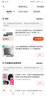 TP-LINK【全屋WiFi6】1800M面板AP套裝 整體包裝【包上門(mén)安裝】AC組網(wǎng)千兆高速無(wú)線(xiàn)覆蓋 分布式1+3 深空銀 曬單實(shí)拍圖