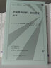 時(shí)間序列分析：回歸技術(shù)（第二版） 曬單實(shí)拍圖