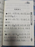 中華國學(xué)經(jīng)典誦讀叢書 論語 全文無刪減大字注拼音版無注釋無譯文誦讀國學(xué)教材 幼兒國學(xué)啟蒙讀 曬單實(shí)拍圖