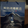 天佑德青稞酒 52度升級(jí)海拔3000 500ml 清香型白酒 青海特產(chǎn) 商務(wù)送禮 52度 500mL 6瓶 整箱裝 曬單實(shí)拍圖