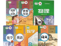 【廣西適用】新版2025適用初三3九年級上冊書全套課本人教版教材書九上教科書人教版初三上學期9年級上冊課本語文數(shù)學英語化學物理歷史道德與法治書人教版 初三上冊全套課本人教版九上全套書 【桂林】適用全套 曬單實拍圖