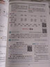 2021春全易通四年級語文下冊部編人教版贈課時練詞習(xí)題答案解讀 曬單實拍圖