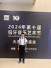 衣諾坊兒童六一演出服男生校服班服禮服背帶褲套裝 短袖長(zhǎng)褲 170碼 曬單實(shí)拍圖