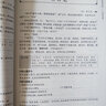 文言文百篇考題精講精練（八年級） 曬單實拍圖