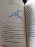 正版新書(shū)  小王子（作者誕辰115周年雙語(yǔ)珍藏版）中英雙語(yǔ) 世界名著(zhù) 著(zhù)名童話(huà)故事書(shū) 兒童文學(xué)經(jīng)典書(shū) 曬單實(shí)拍圖