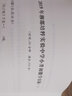 2025版湖南名校小升初提升卷語(yǔ)文+數學(xué)2本 湖南四大名校招生沖刺真題模擬測試卷解析 曬單實(shí)拍圖