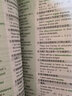 分好類 超好背 15000英語單詞+5000英語短語口袋書（套裝2冊、掃碼贈(zèng)音頻) 曬單實(shí)拍圖
