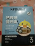 功夫小鴨 嬰幼兒面條6-36個(gè)月寶寶營養(yǎng)面鈣鐵鋅牛肉西紅柿面果蔬寶寶掛面 鈣鐵鋅營養(yǎng)面 1盒 曬單實(shí)拍圖