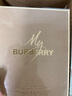 博柏利（BURBERRY）burberry我的博柏利女士香水香水大牌正品花香調送女生生日禮物 我的巴寶莉女士香水90ml 曬單實拍圖