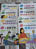 錢可以這樣用：如果沒有錢，物物交換也不錯(cuò)！/清華少兒財(cái)商啟蒙系列 曬單實(shí)拍圖