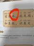 愛德少兒美繪中國經(jīng)典經(jīng)典國學(xué)（三字經(jīng)注音版 弟子規(guī)全集 唐詩三百首 譯注論語兒童版 ）啟蒙早教有聲讀物拼音 全4冊 曬單實拍圖