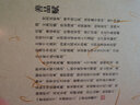【善品堂藏書(shū)】山海經(jīng)一函二冊(cè)原著校注全譯正版宣紙線(xiàn)裝書(shū)國(guó)學(xué)古籍經(jīng)典全套全集原文注釋譯注書(shū)籍 曬單實(shí)拍圖
