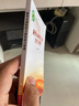 新型農(nóng)業(yè)經(jīng)營主體經(jīng)營與管理 曬單實拍圖