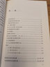 漢魏六朝詩(shī)論叢 商務(wù)印書(shū)館 余冠英 著(zhù) 新華正版書(shū)籍包郵 曬單實(shí)拍圖