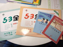 31堂教學(xué)實(shí)驗(yàn)課 曬單實(shí)拍圖