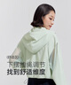 VVC成毅同款防曬衣女502UV時(shí)尚休閑短款連帽防曬衣防紫外線短外套 豆綠灰 曬單實(shí)拍圖