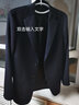 恒源祥100%山羊絨西服男2024秋冬新款男士翻領(lǐng)商務(wù)單排扣厚款毛呢小西裝 深藏青 175/92A 曬單實(shí)拍圖