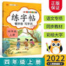 2026一本中考英語字帖衡水體初中通用中考英語滿分作文 ?？荚掝}+作文模板+練字衡水體 曬單實(shí)拍圖