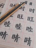 汝陽(yáng)劉松竹書(shū)法狼羊兼毫毛筆歐楷行書(shū)毛筆成人初學(xué)者培訓班專(zhuān)用毛筆 松竹書(shū)法三號1支 曬單實(shí)拍圖