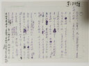啟功論書絕句匯校本 小楷書法臨摹精研范本 中國書法史經(jīng)典 啟功 北京師范大學(xué)出版社 曬單實拍圖