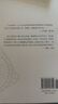 人文與社會譯叢：后形而上學思想 曬單實拍圖