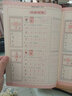 中國好字帖·硬筆楷書教程：字根 曬單實拍圖