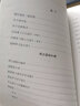 五種遺規(guī) 全五冊 全本全注全譯 養(yǎng)正遺規(guī) 教女遺規(guī) 訓(xùn)俗遺規(guī) 從政遺規(guī) 在官法戒錄 修身處世書籍 曬單實拍圖